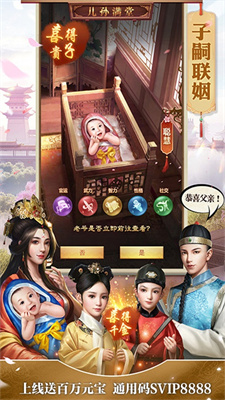 盛世大唐免费正版