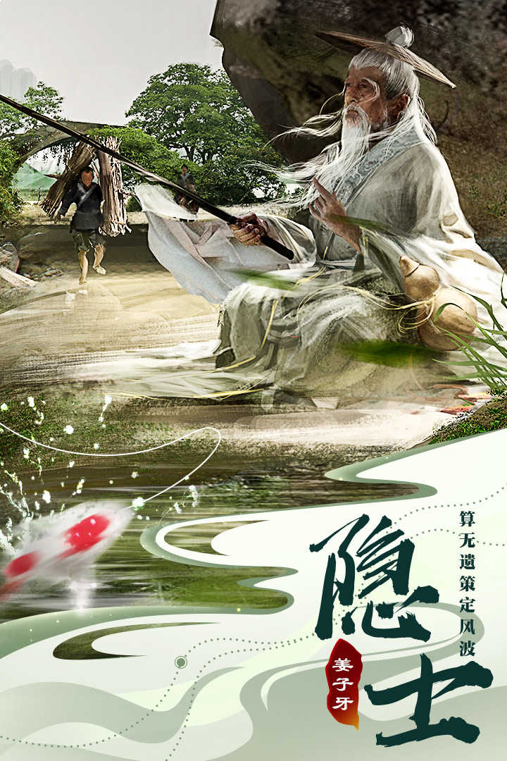 仙魔战场下载最新版