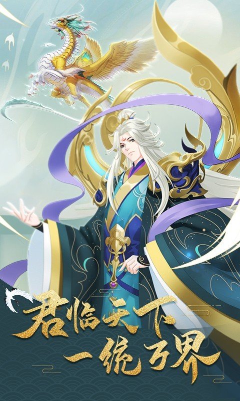 万神之王下载最新版