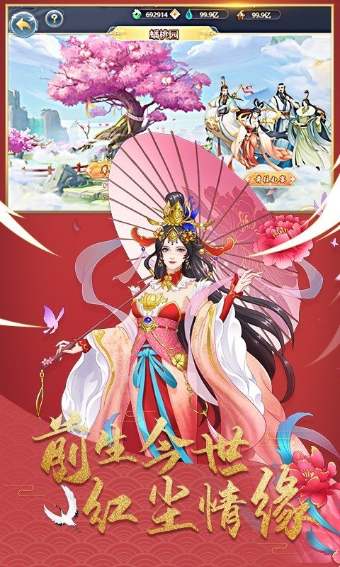 万神之王下载最新版