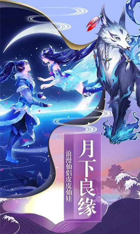 剑诛江湖下载安装
