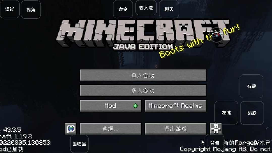 我的世界雾中人（游戏安装）