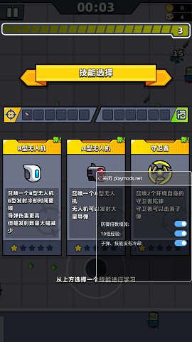弹壳特攻队（安装）
