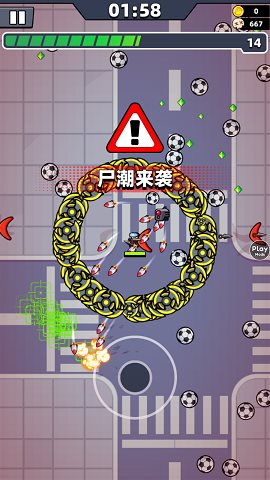 弹壳特攻队（安装）