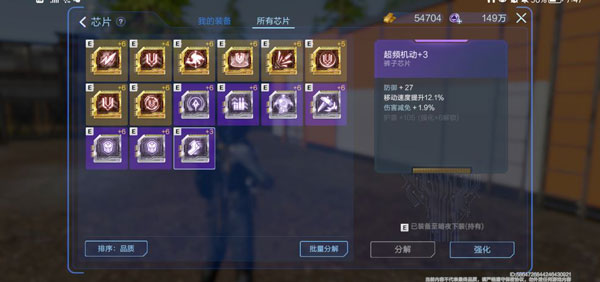 星球重启（游戏安装）