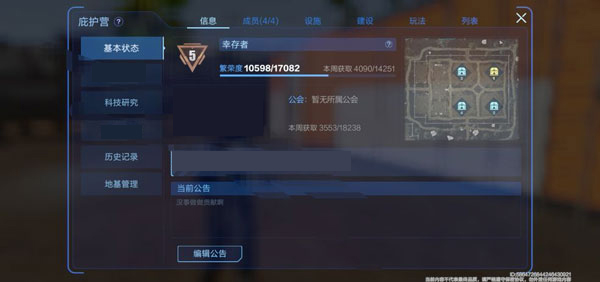 星球重启（游戏安装）