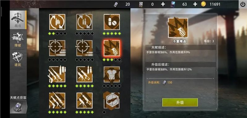 王牌战争文明重启（下载安装）