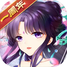 仙剑奇侠传五版