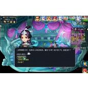 梦幻西游2.25灯谜线索答案2024一览