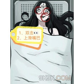 隐秘的档案诅咒之躯攻略详解