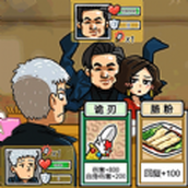 优诺牌王者游戏下载