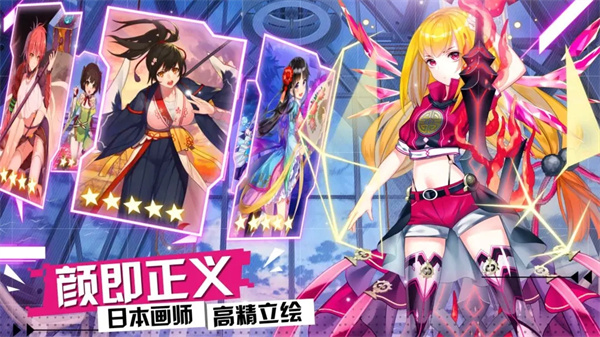 阴阳三国志正式版