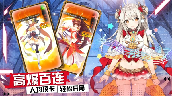 阴阳三国志正式版