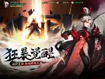 斗诡手机版