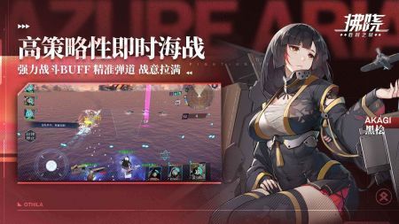 拂晓胜利之刻免费正版