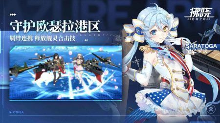 拂晓胜利之刻免费正版