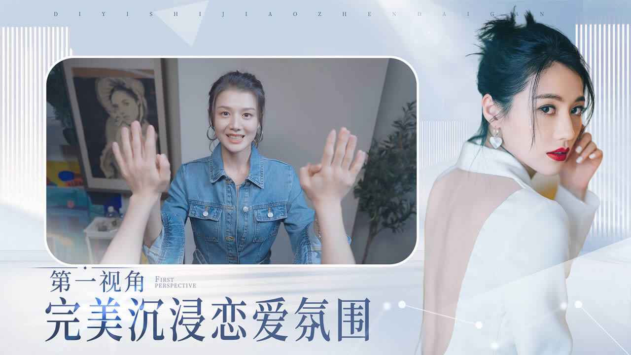 完蛋我被美女包围了安装