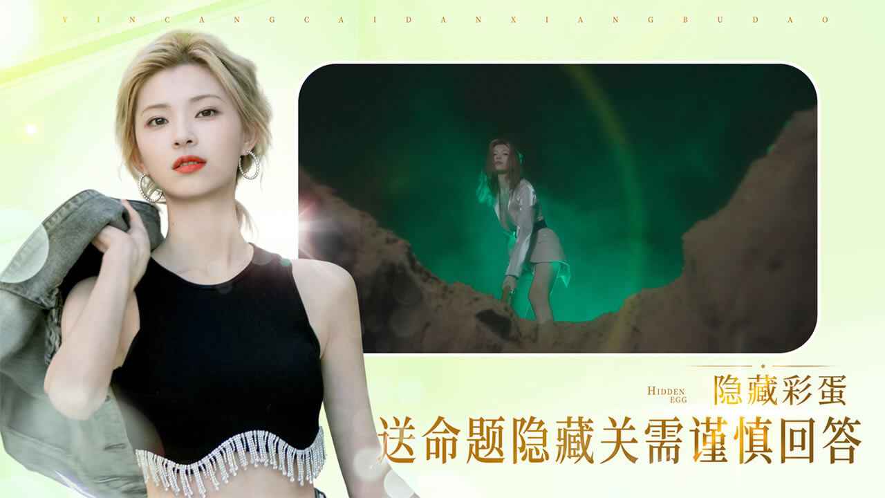 完蛋我被美女包围了安装