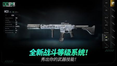 PUBGNEWSTATE正式版