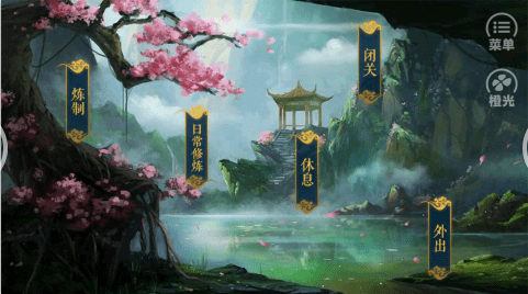 沧海仙途下载最新版