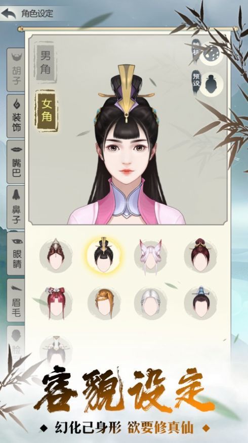 修真大佬又黑化了下载最新版