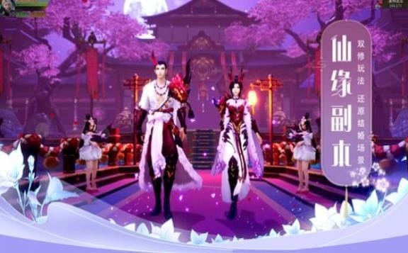 元始化神诀安卓下载