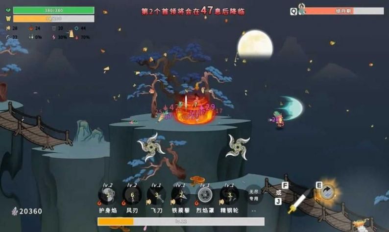 渡劫幸存者下载最新版