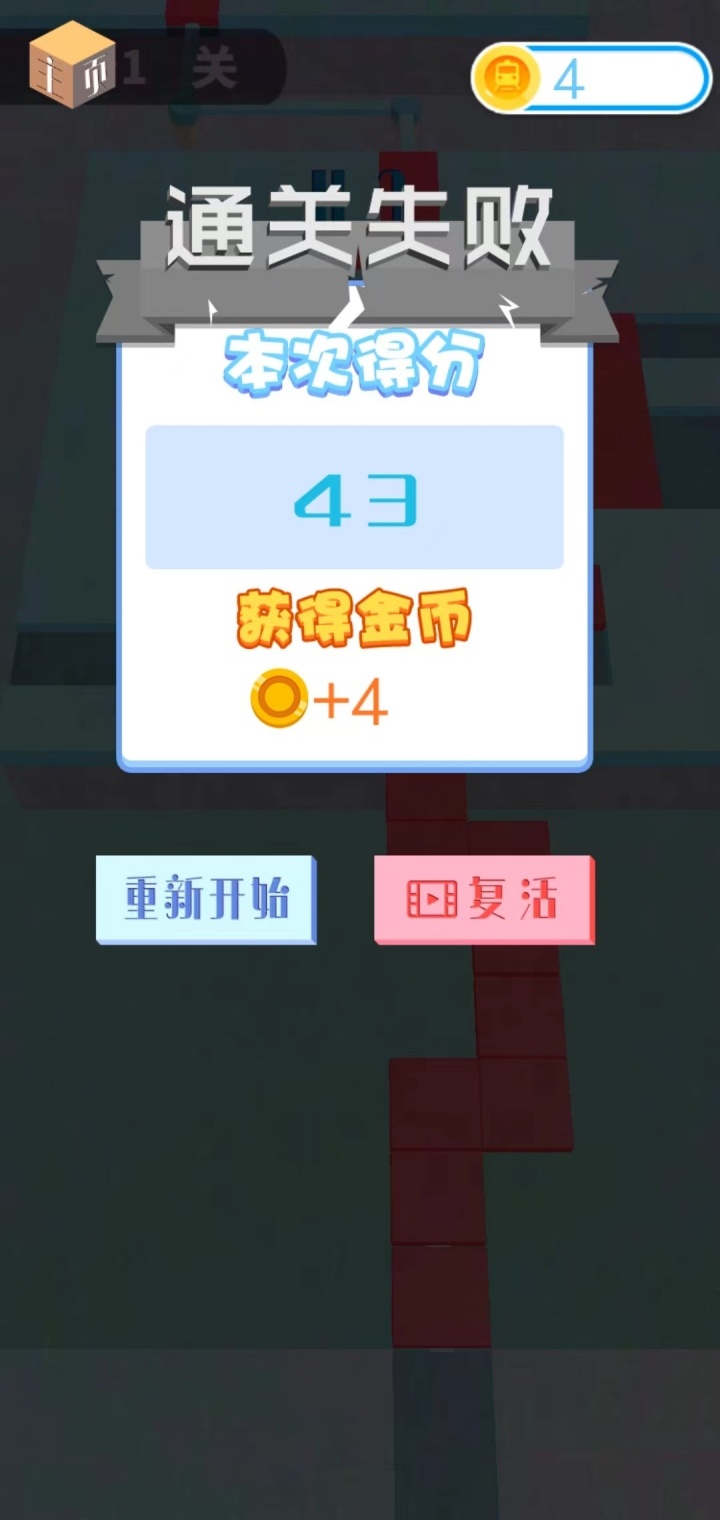 暴走兔子大作战安装包