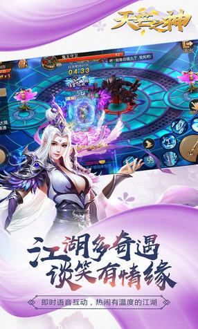 天芒之神侠客之行游戏下载