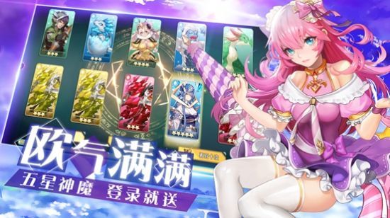 怪灵万事屋下载安装