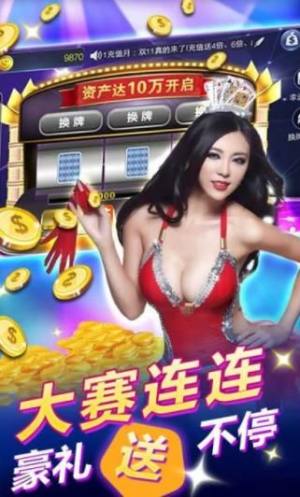 盛世娱乐（安卓下载）