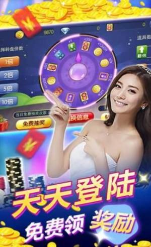 盛世娱乐（安卓下载）