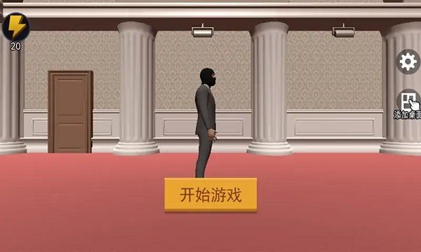 江洋大盗模拟器版