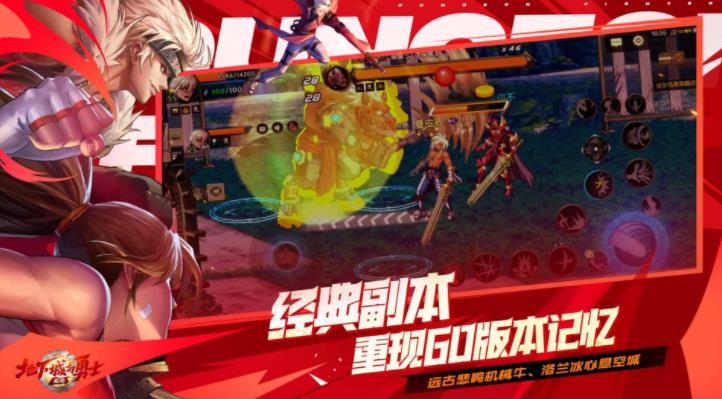 地下城与勇士起源安装
