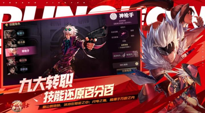 地下城与勇士起源安装
