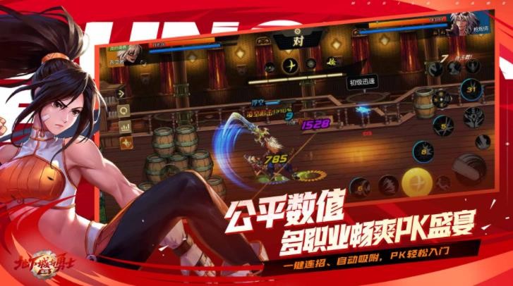 地下城与勇士起源安装