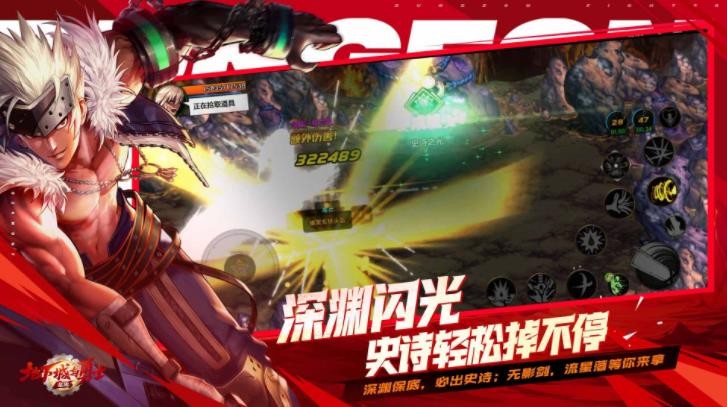 地下城与勇士起源安装