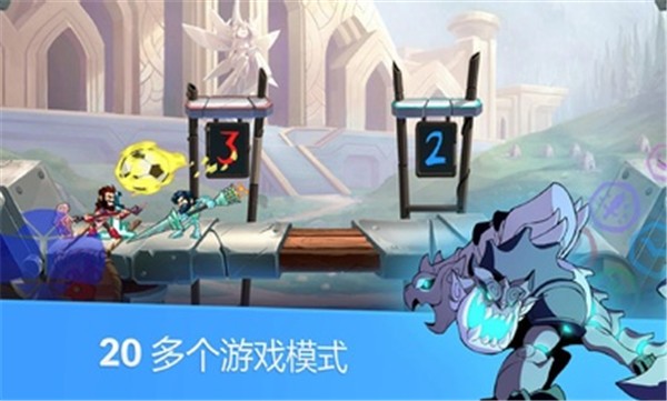英灵乱战安装包