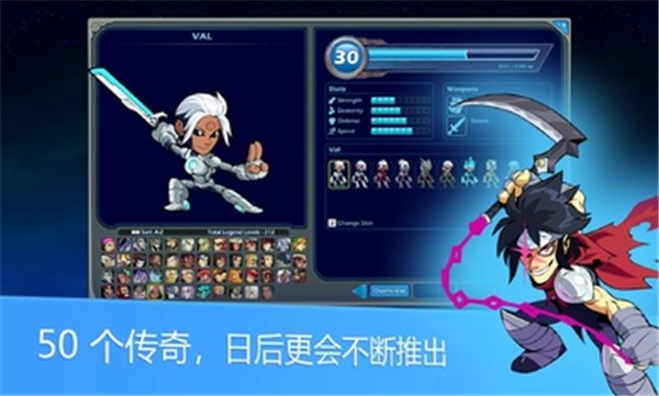 英灵乱战安装包