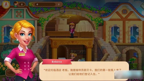 梦幻人生酒店大亨安卓版
