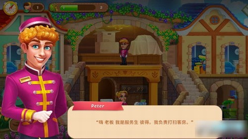 梦幻人生酒店大亨安卓版