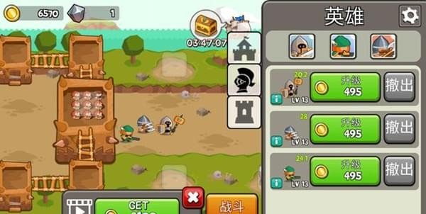 疯狂之冠安装