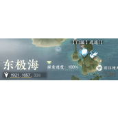 逆水寒手游AI终结者攻略详解