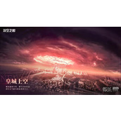 深空之眼2.10版本【樱舞鹤归】活动速览