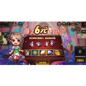 dnf手游疲劳值几点刷新