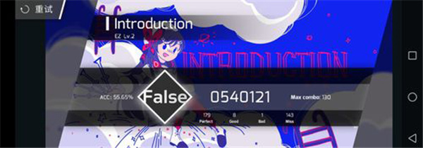 phigros全曲目（游戏下载）