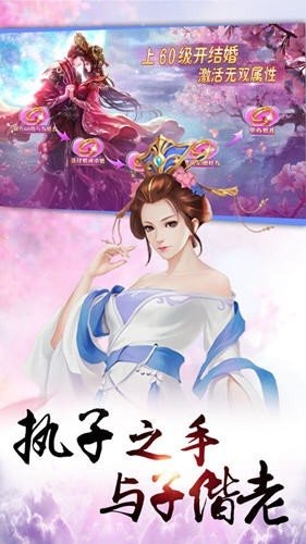 遮天传说免费正版