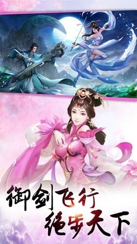 遮天传说免费正版