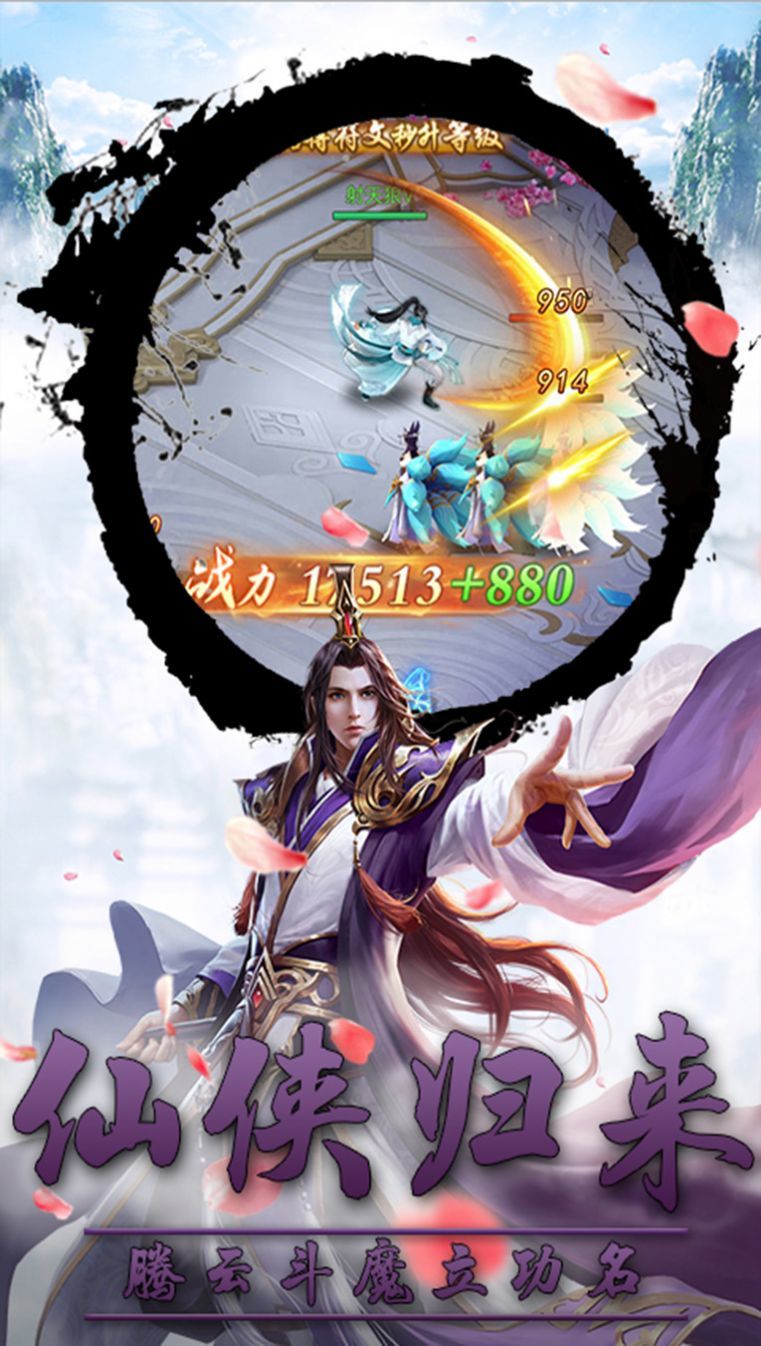 万古至尊东皇太一下载安装