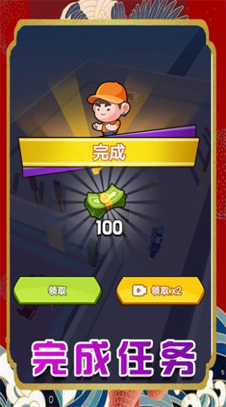 机动都市计划游戏下载